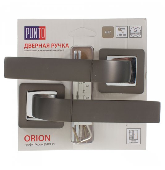 Ручка раздельная Punto (Пунто) ORION QR/HD GR/CP-23 графит/хром - миниатюра фото